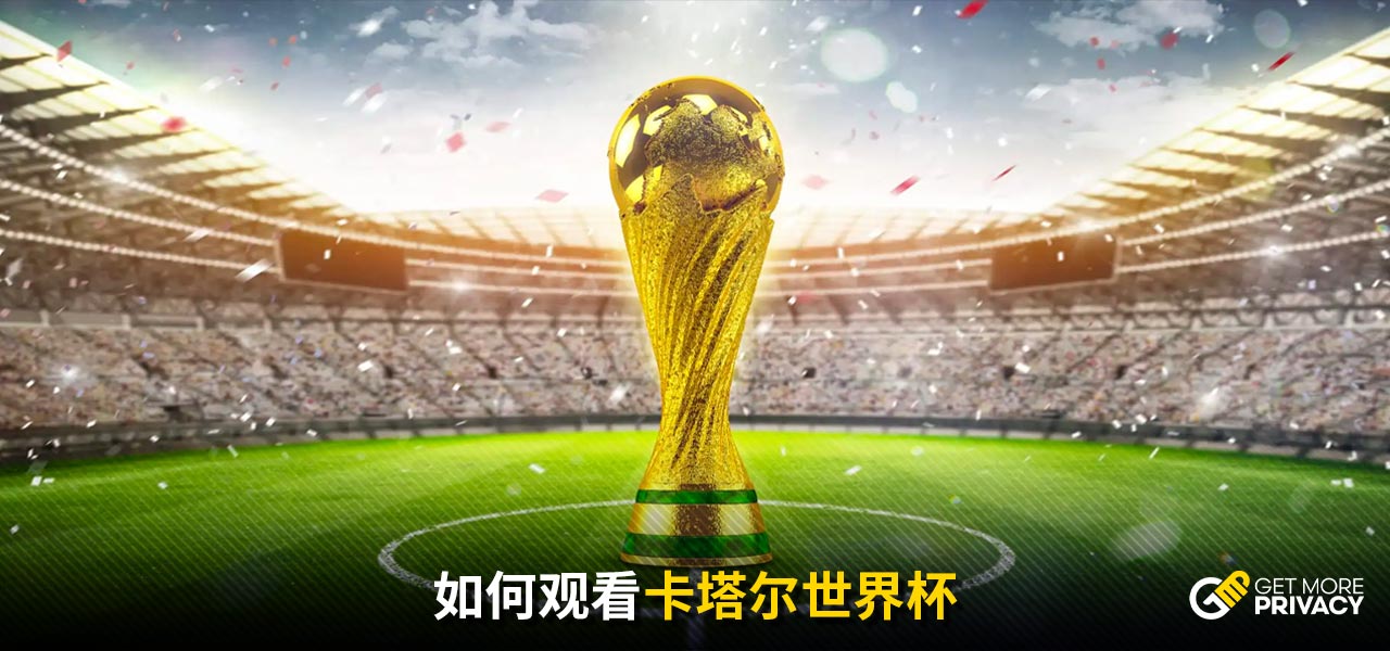库里的决心